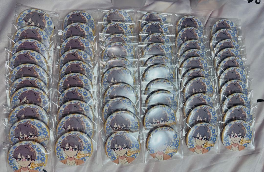 兎山悟缶バ60