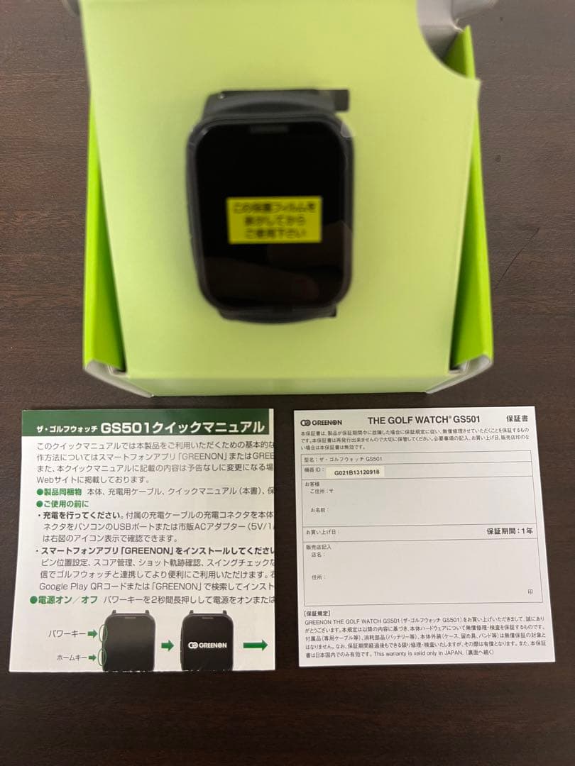GREENON ゴルフウォッチ GS501