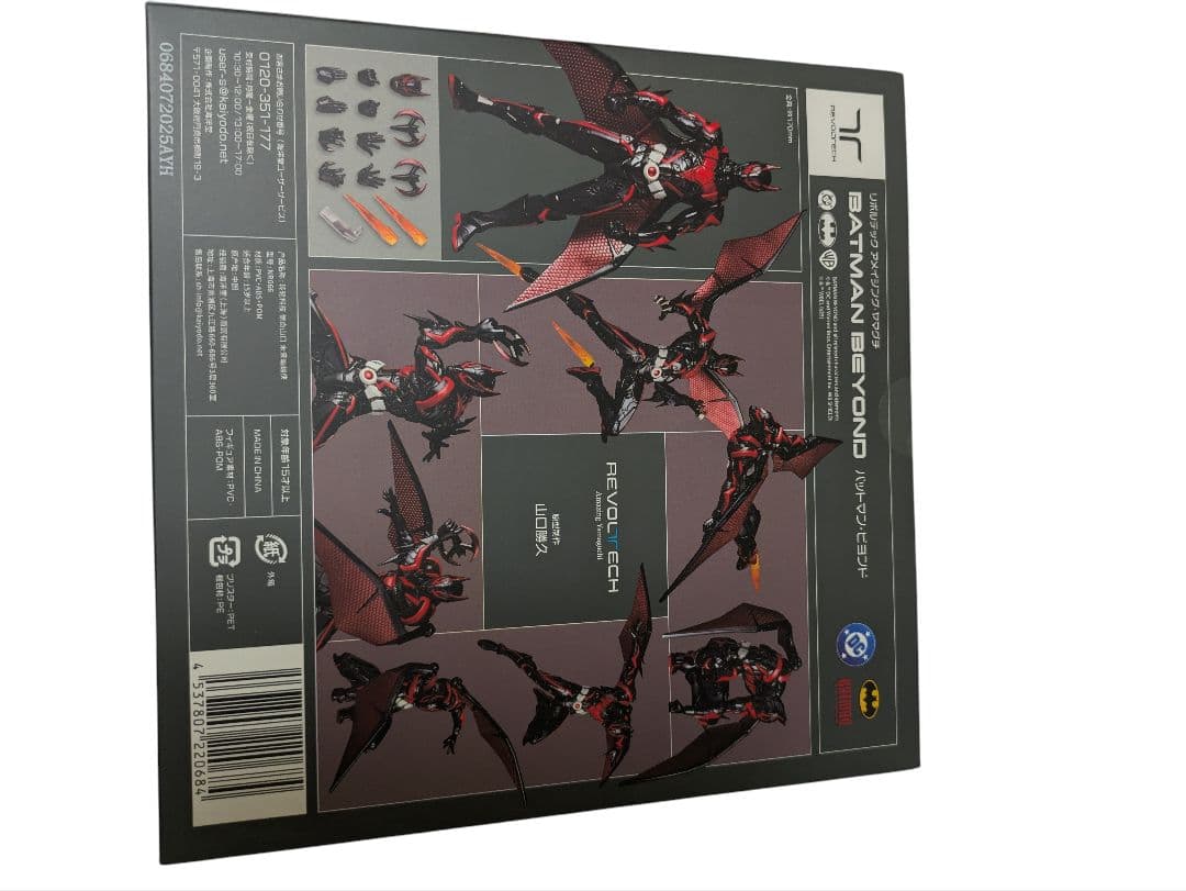 新品未開封　特典付き　アメイジングヤマグチ　バットマンビヨンド