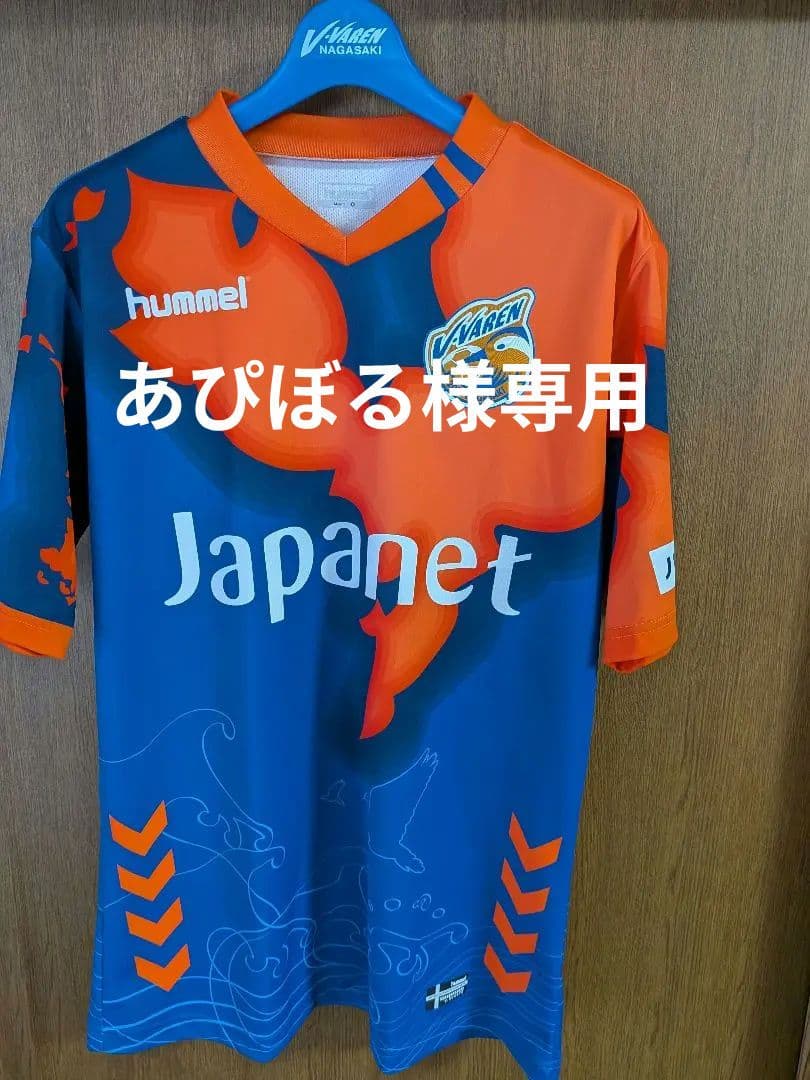 V-VAREN長崎 2018オーセンティックユニフォーム L〜XL