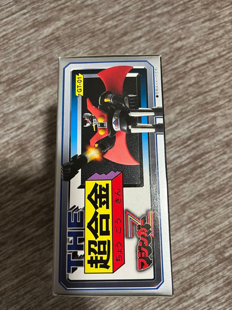 超合金　マジンガーZ