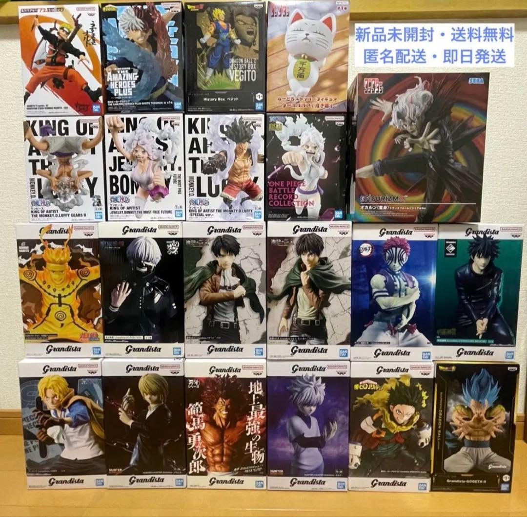 プライズフィギュア　まとめ売り　21個　Grandista