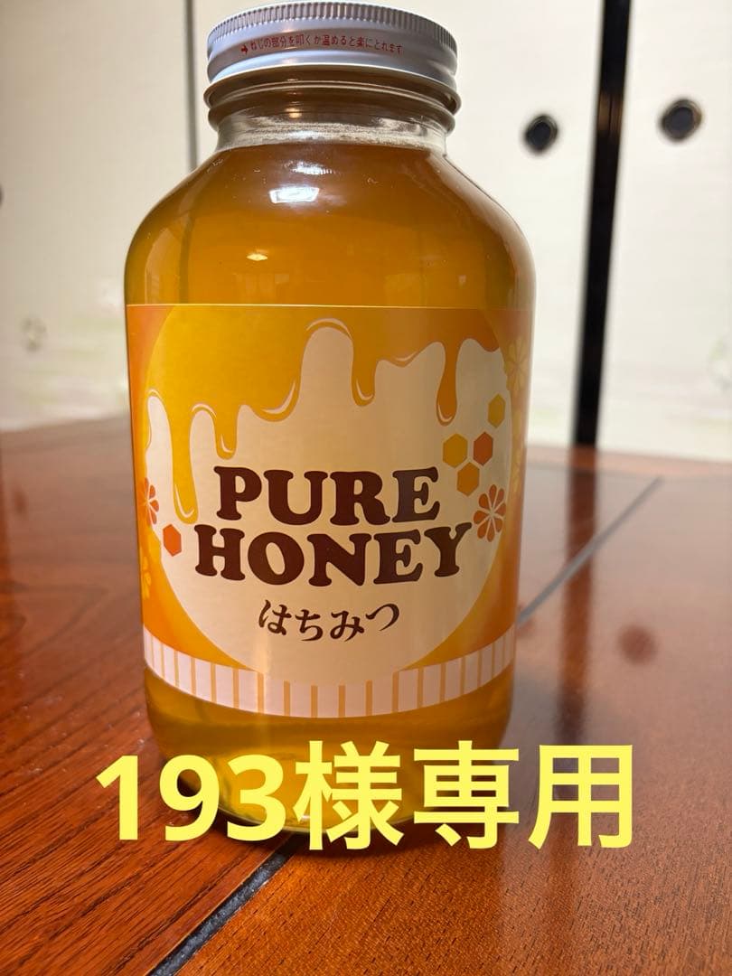 春の百花蜜　2400g✖️3本　国産蜂蜜　非加熱 生はちみつ