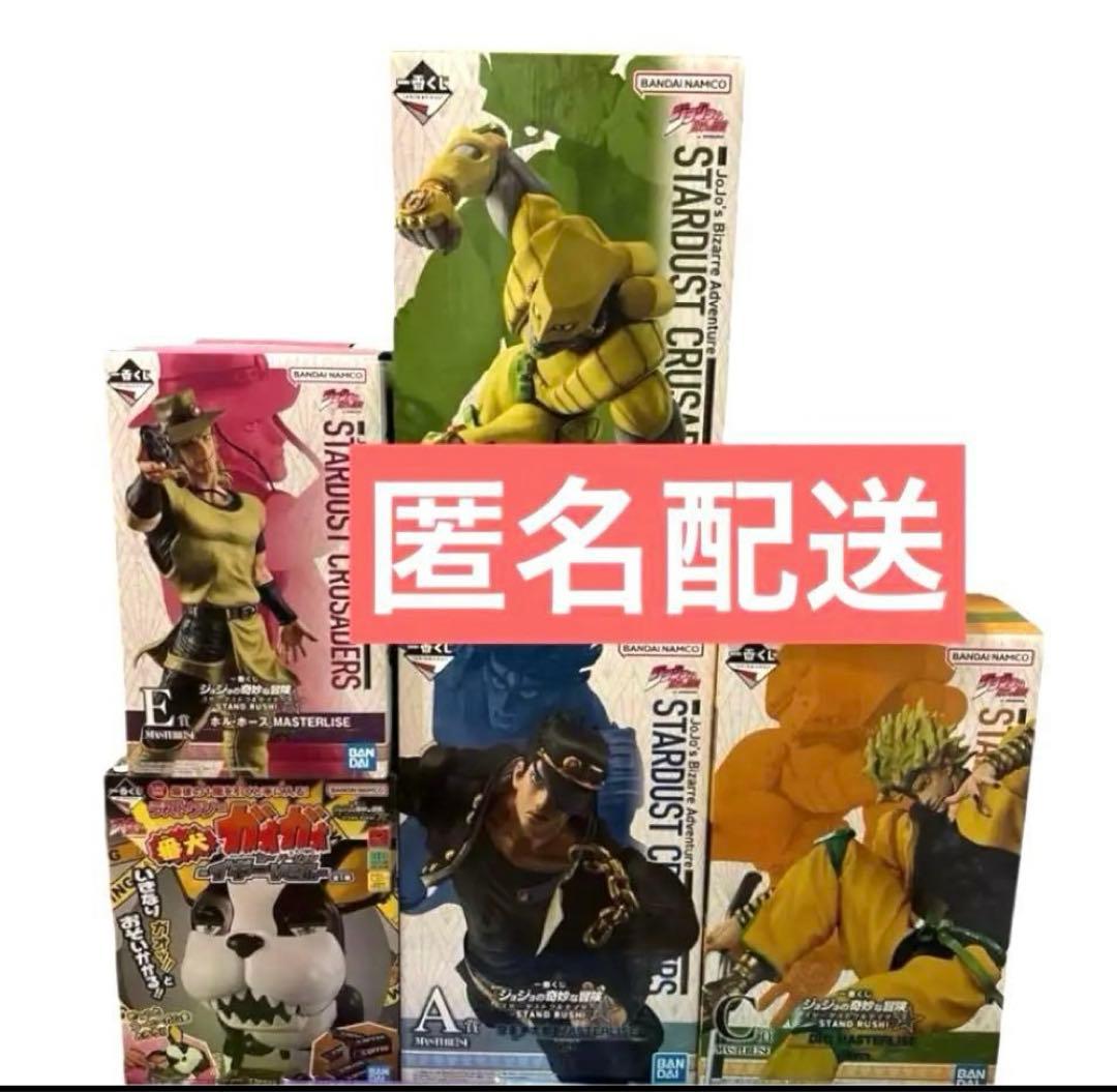 ジョジョの奇妙な冒険　A賞 C賞 D賞 E賞　ラストワン賞　5点　フィギュア