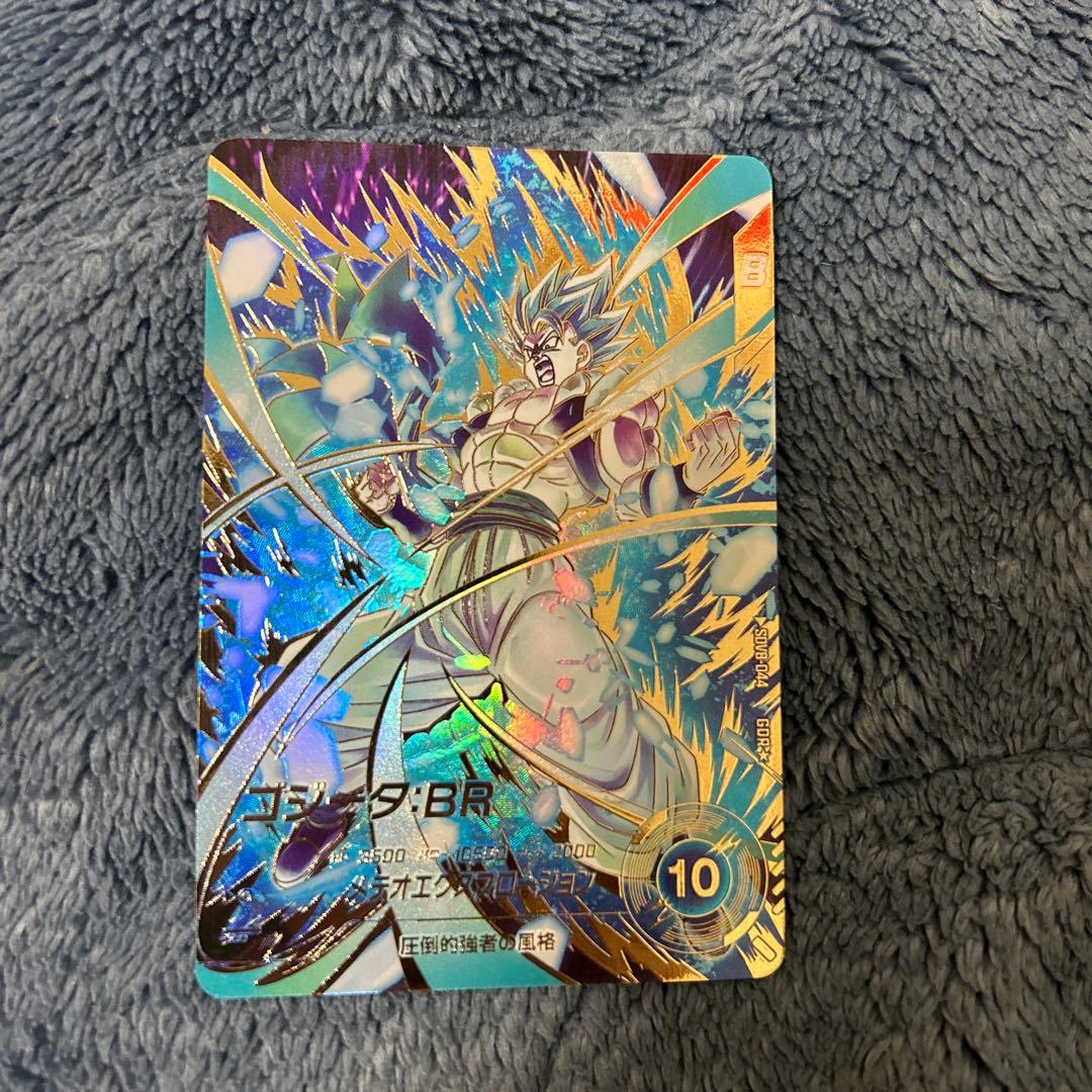 ドラゴンボールスーパーダイバーズSDVB-044 ゴジータ:BRパラレル
