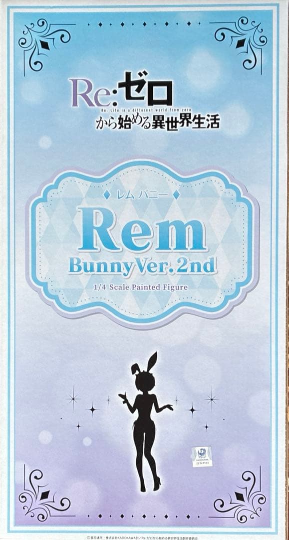 R e:ゼロ　から始まる異世界生活 ［レム　バニー］