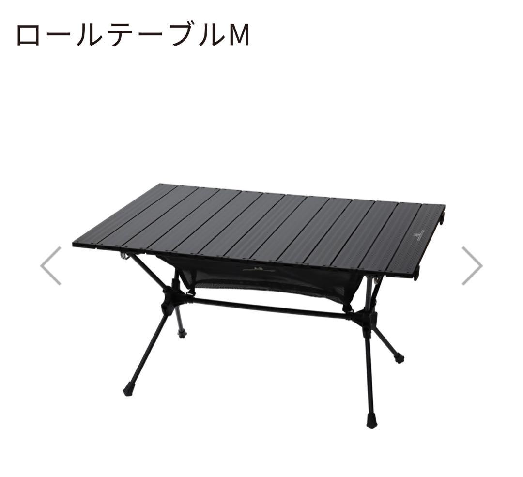 未使用　オガワ　ロールテーブルM ブラック