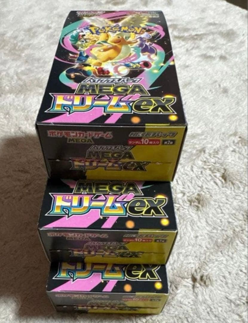 メガドリームex 3BOX シュリンクなし　ペリペリなし★封入率一致★