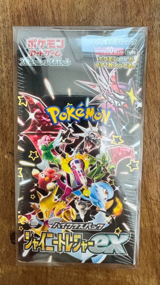 ポケモンカードゲーム シャイニートレジャーex ボックス 未開封シュリンク付き