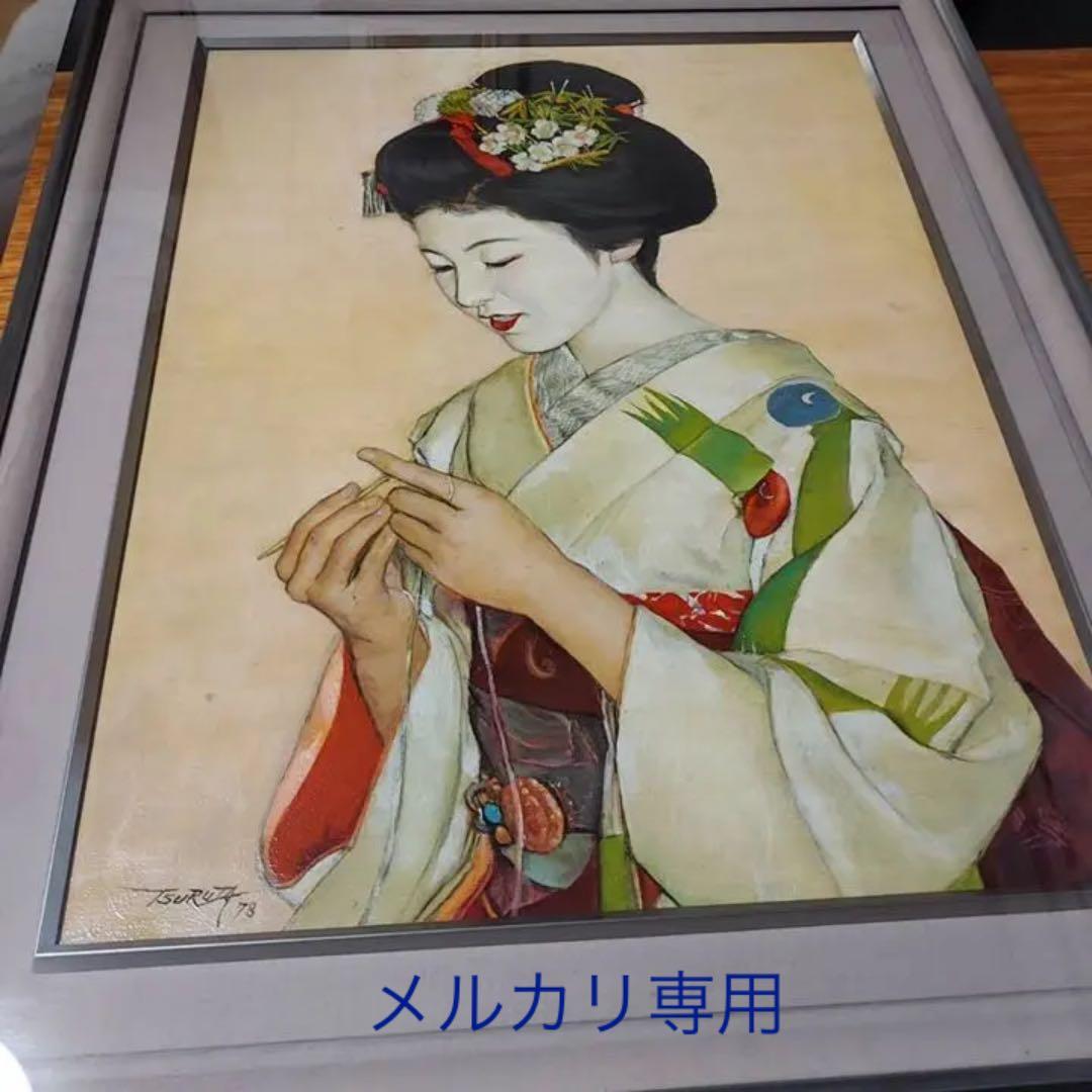 弦田英太郎　絵画　あみもの　原作　油絵