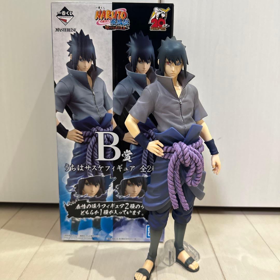 一番くじ　ナルト疾風伝　B賞　うちはサスケ　フィギュア　写輪眼&輪廻眼ver.