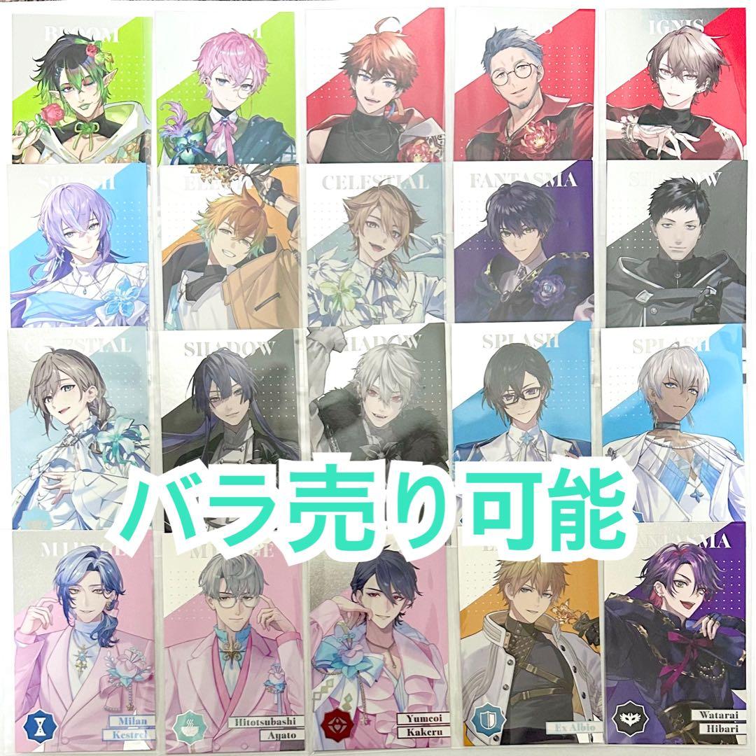 にじさんじ 8周年 メタルカード カード メタカAnniversary
