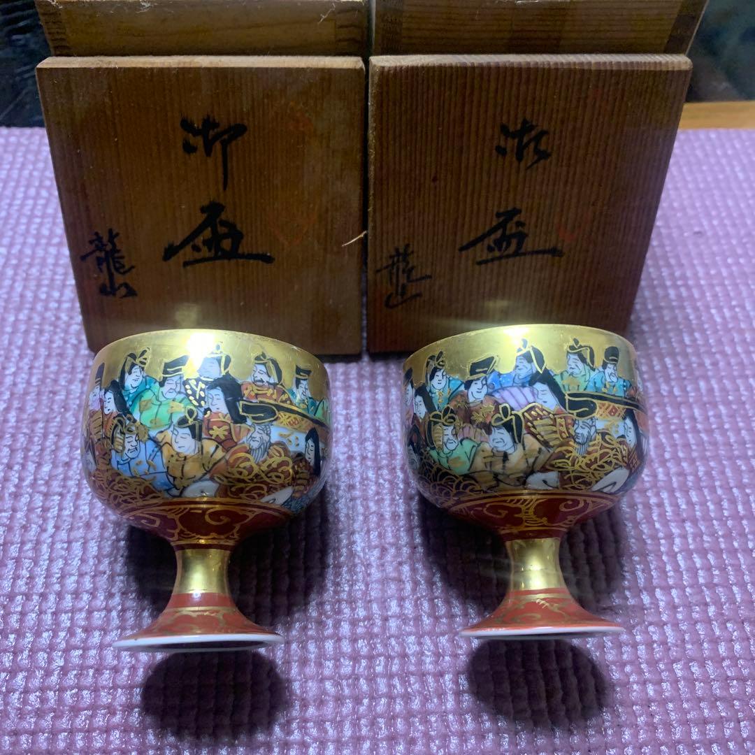 natasan13専用　九谷焼　【細字】龍山作