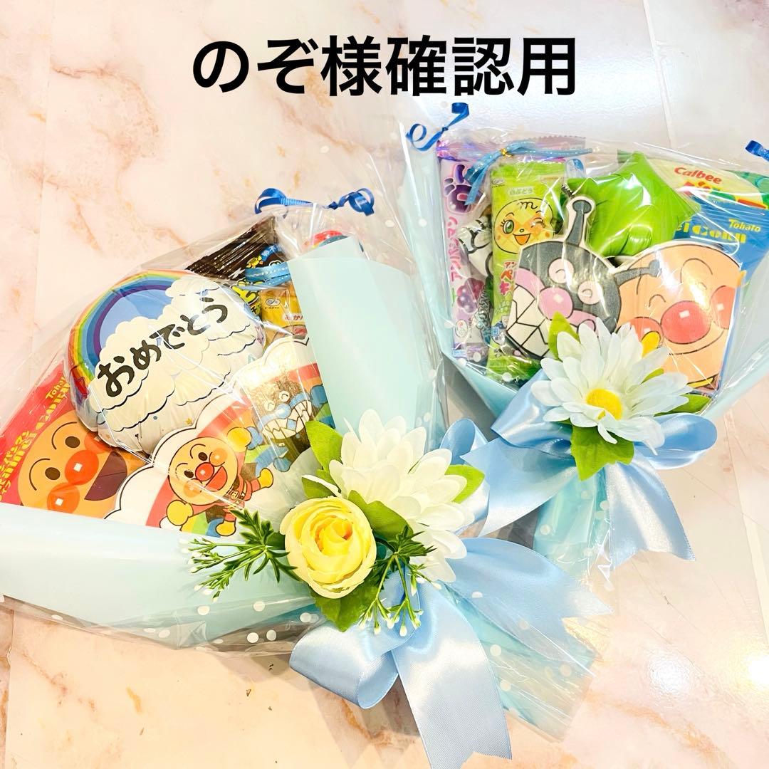 専用♡