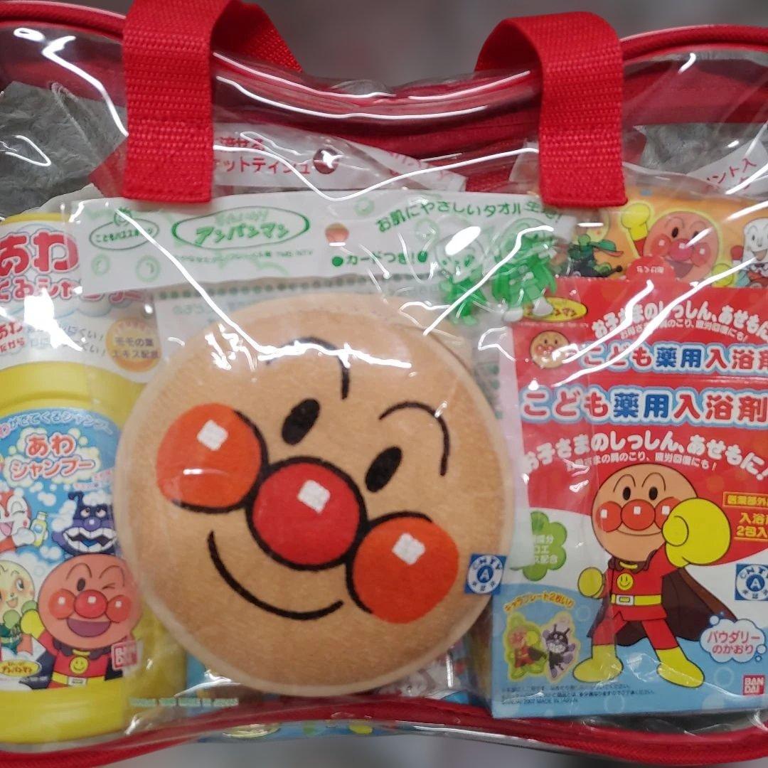 アンパンマン　お風呂セット　タオル