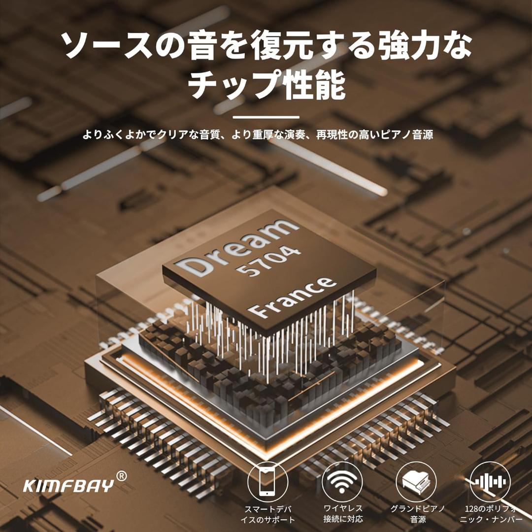 電子ピアノ 88鍵盤 木製スタイル 電子ピアノ 3本ペダル ホワイト