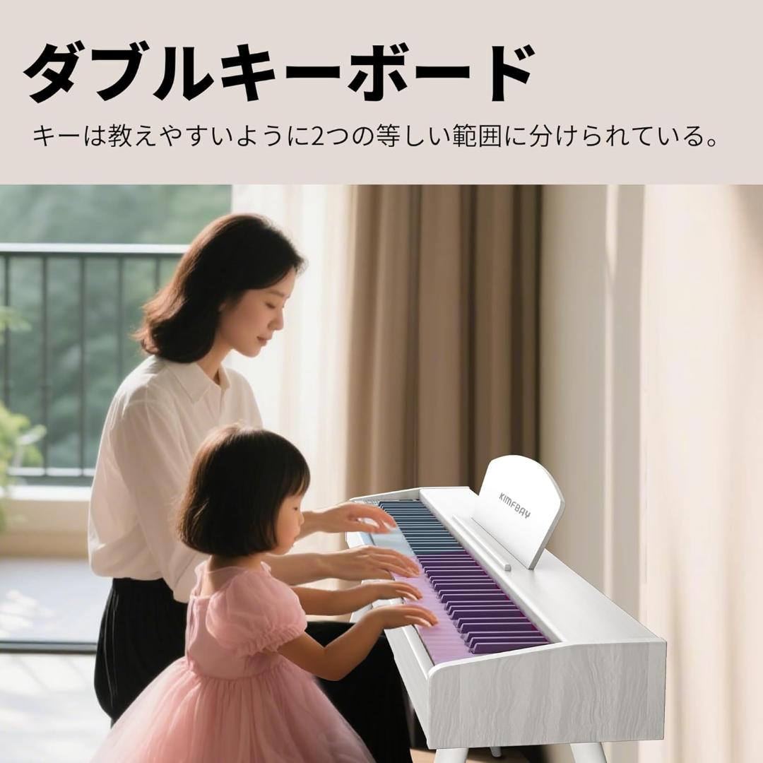 電子ピアノ 88鍵盤 木製スタイル 電子ピアノ 3本ペダル ホワイト
