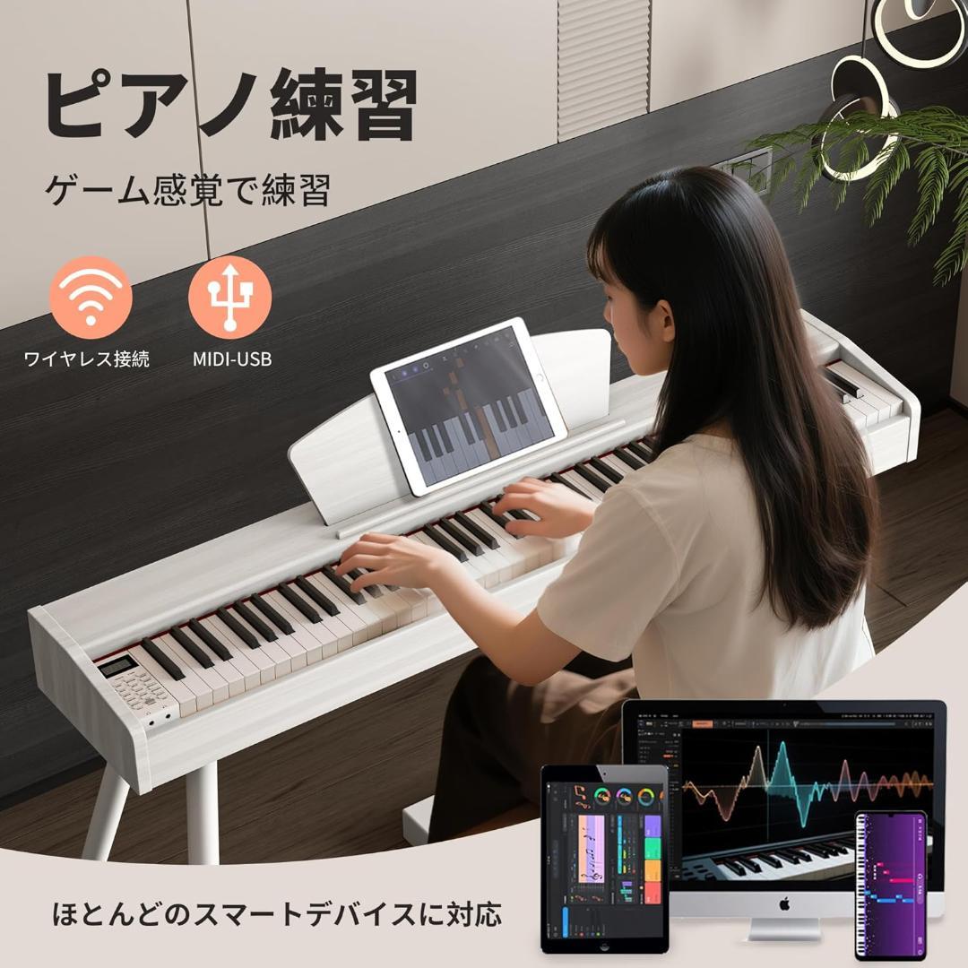 電子ピアノ 88鍵盤 木製スタイル 電子ピアノ 3本ペダル ホワイト