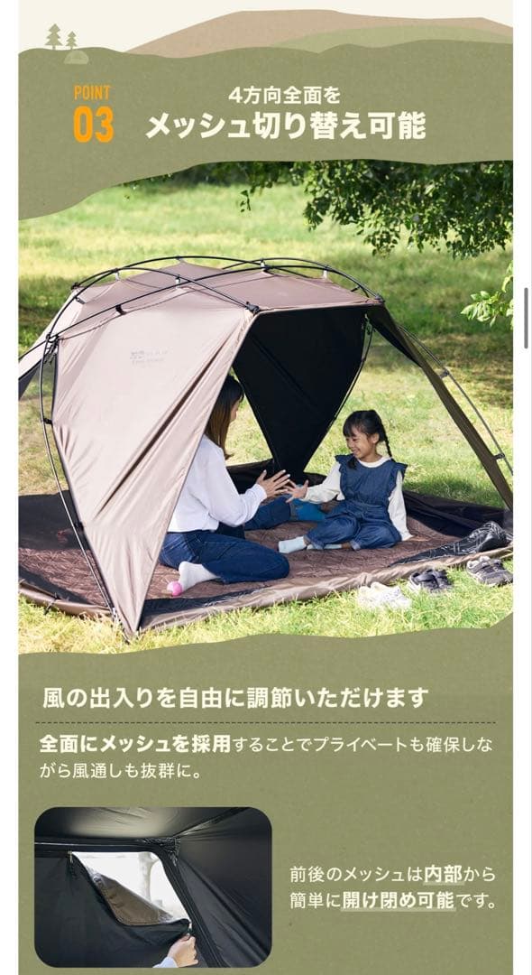 テント・タープ WAQ EASESHADE + BIGPICNICMAT