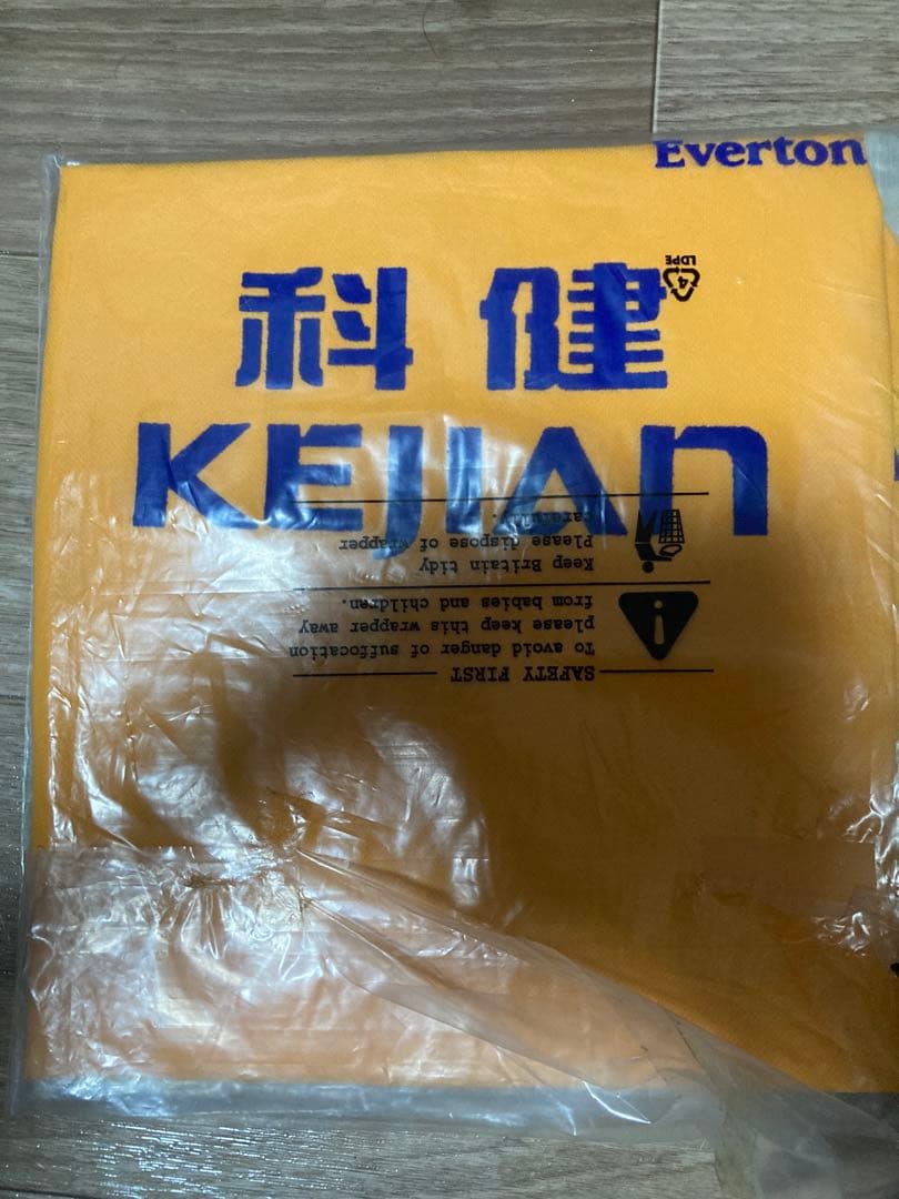 プーマ　エバートンユニホーム　US Mサイズ 未開封品