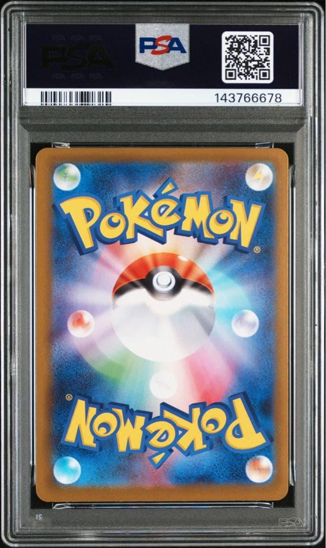PSA10 メガリザードンX ex sar