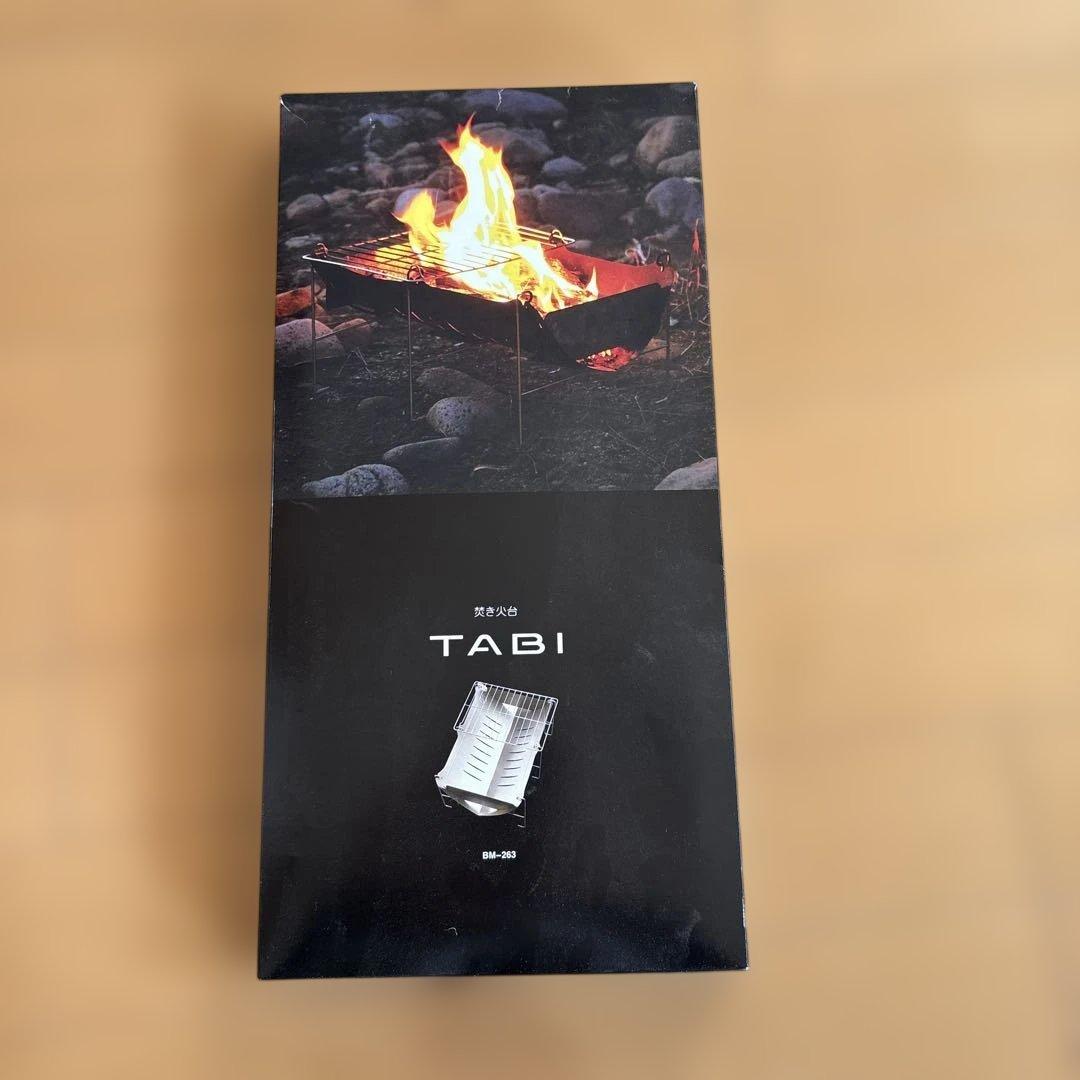 TABi 焚き火台 コンパクト　未使用
