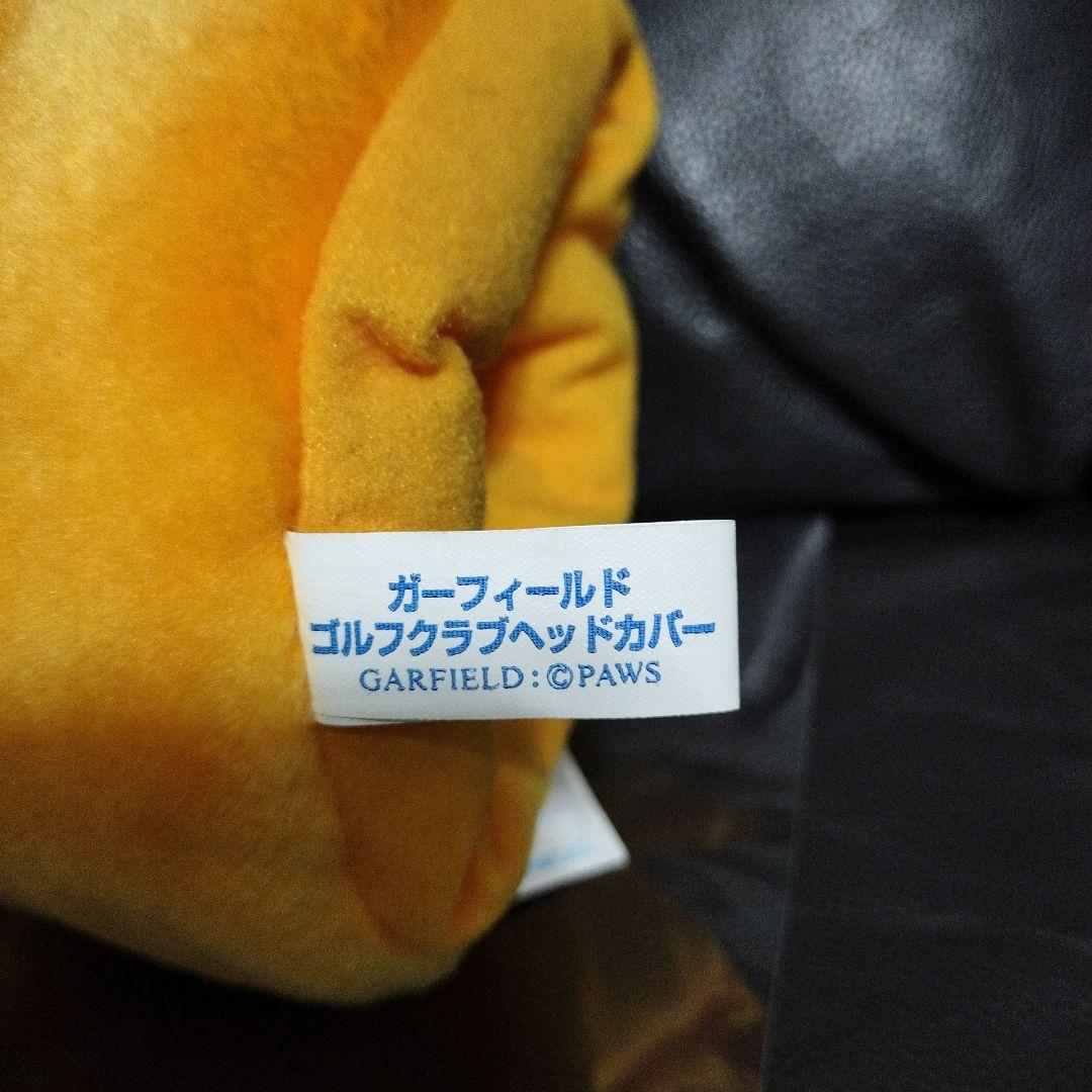 ★激レア★ガーフィールドぬいぐるみゴルフクラブヘッドカバー当時物1997年非売品