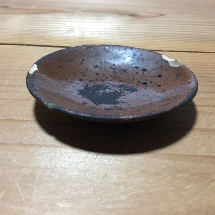 平盃