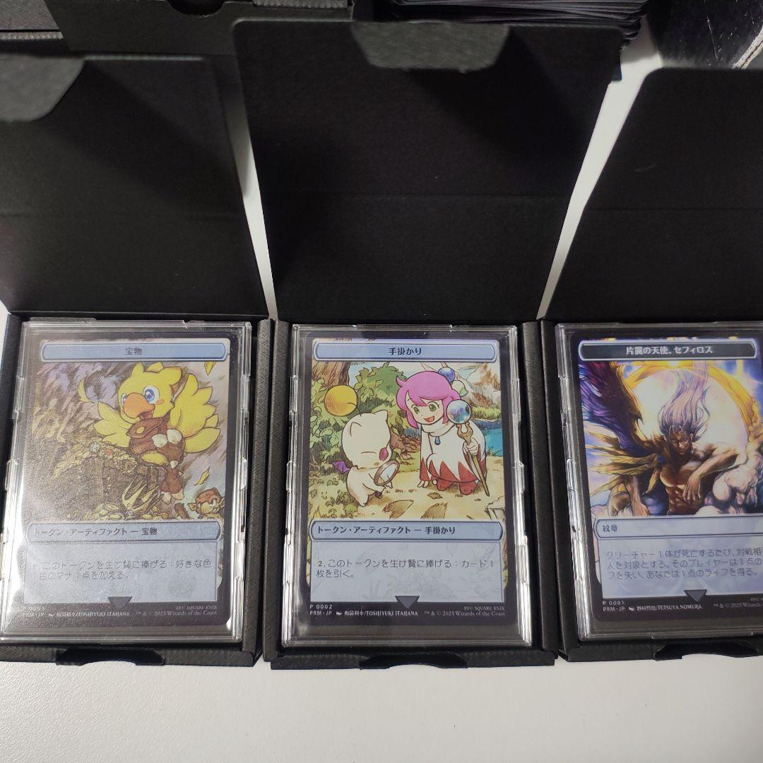 MTG マジック大戦祭 ステンレストークン 3種セット FF