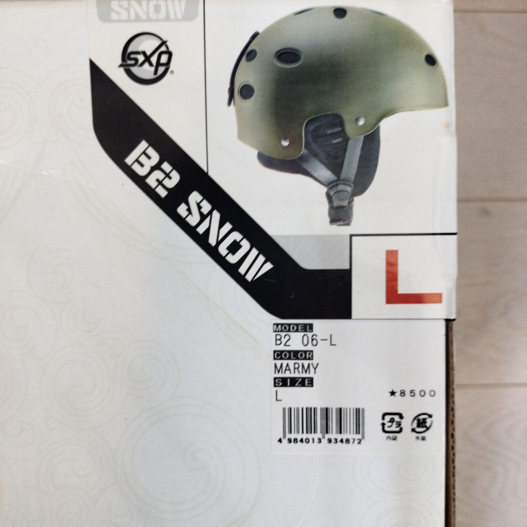 PROTEC ヘルメットB2 　Model　B2 06-L