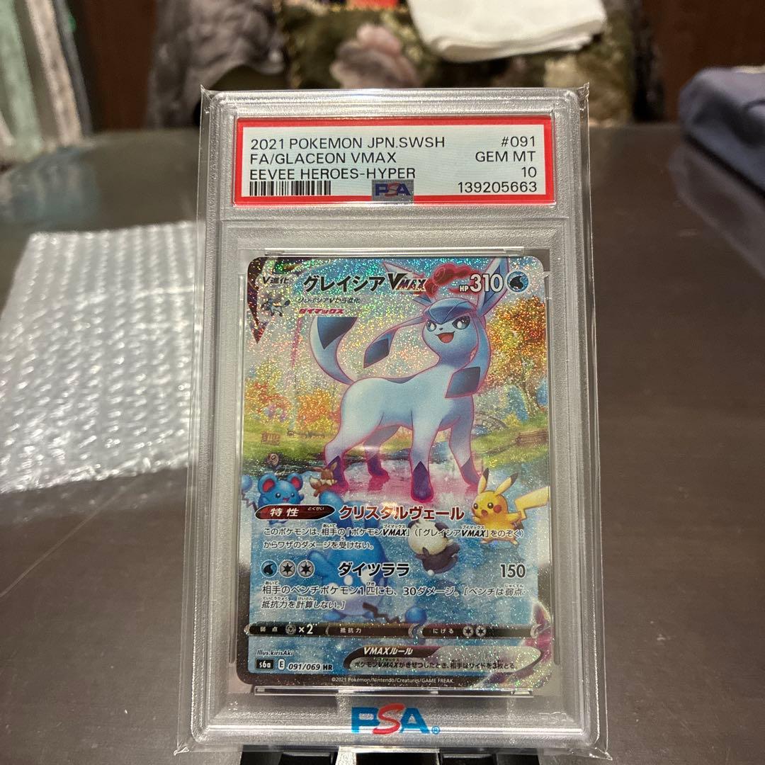 E.R.Ｋ専用