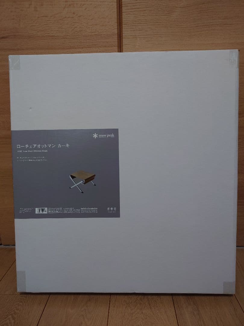 【新品・未使用】 peak ローチェアオットマン カーキ