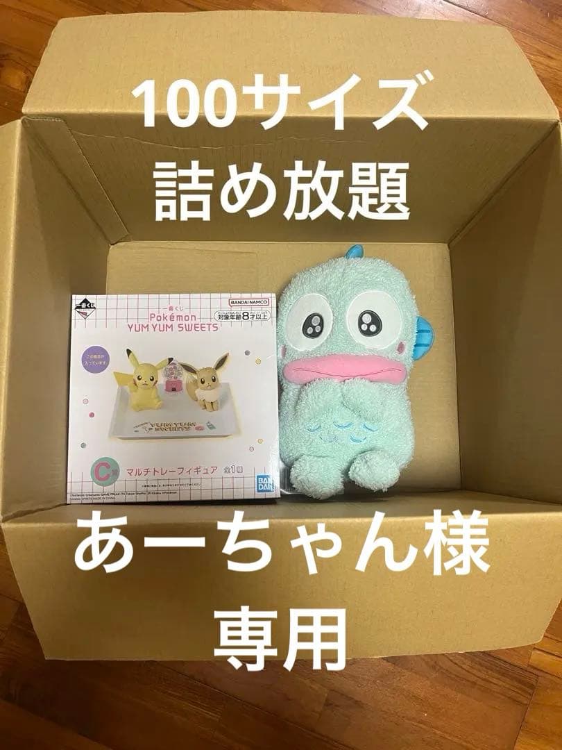 ハンギョドン ぬいぐるみ