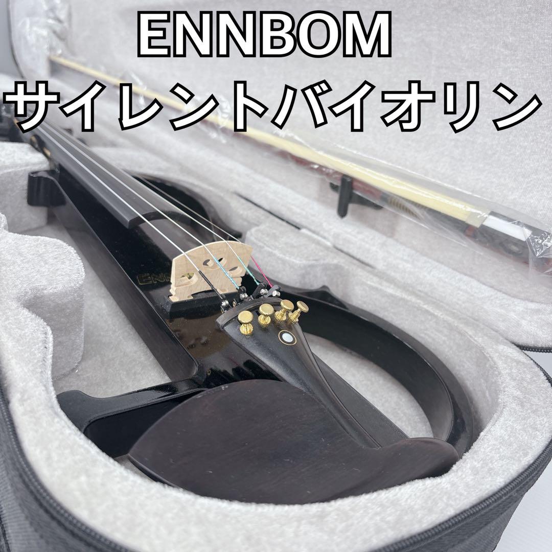【美品】 ENNBOM サイレント バイオリン HVPV-30 4/4サイズ