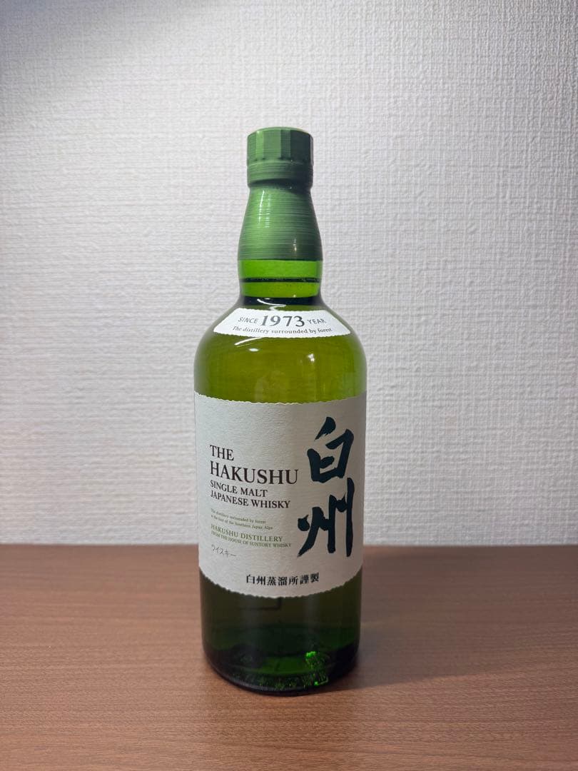 白州 700ml