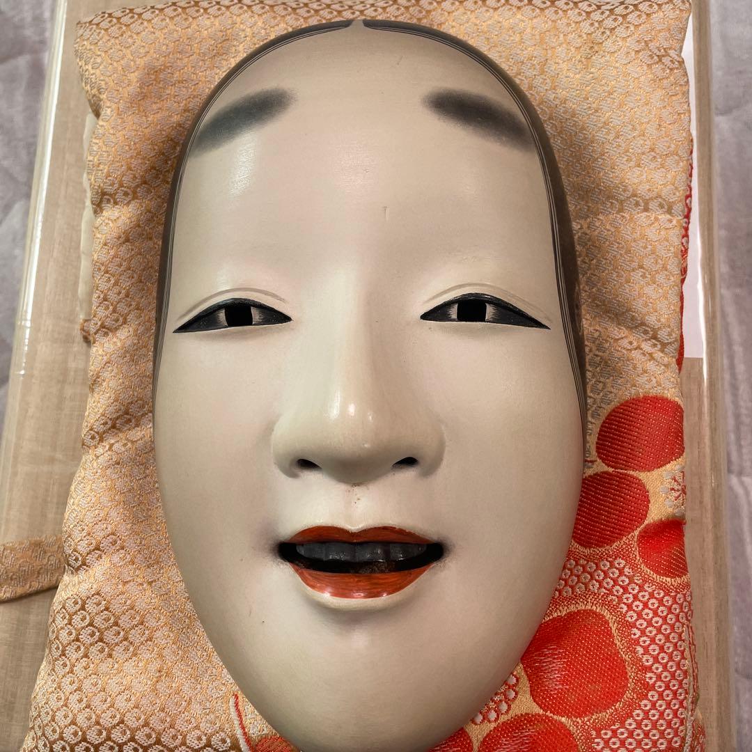 能面若女