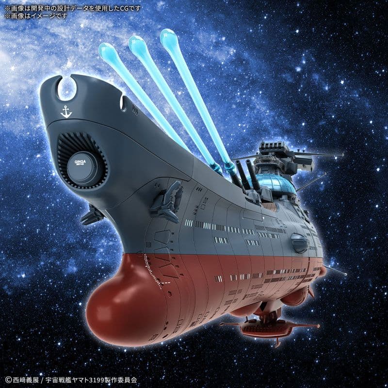 フォロー割引10%OFF宇宙戦艦ヤマト1/1000ヤマト3199「姉妹艦　銀河」