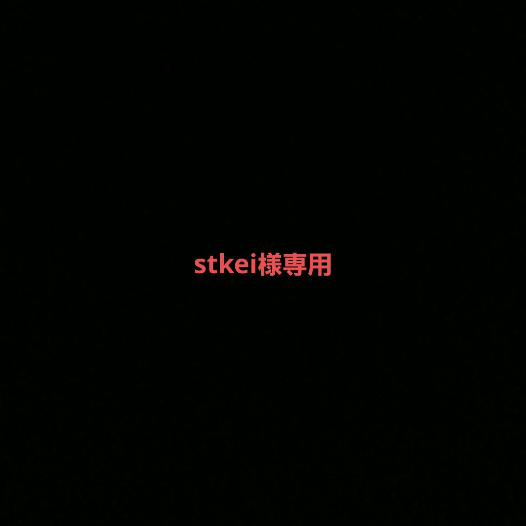 自動車 stkei