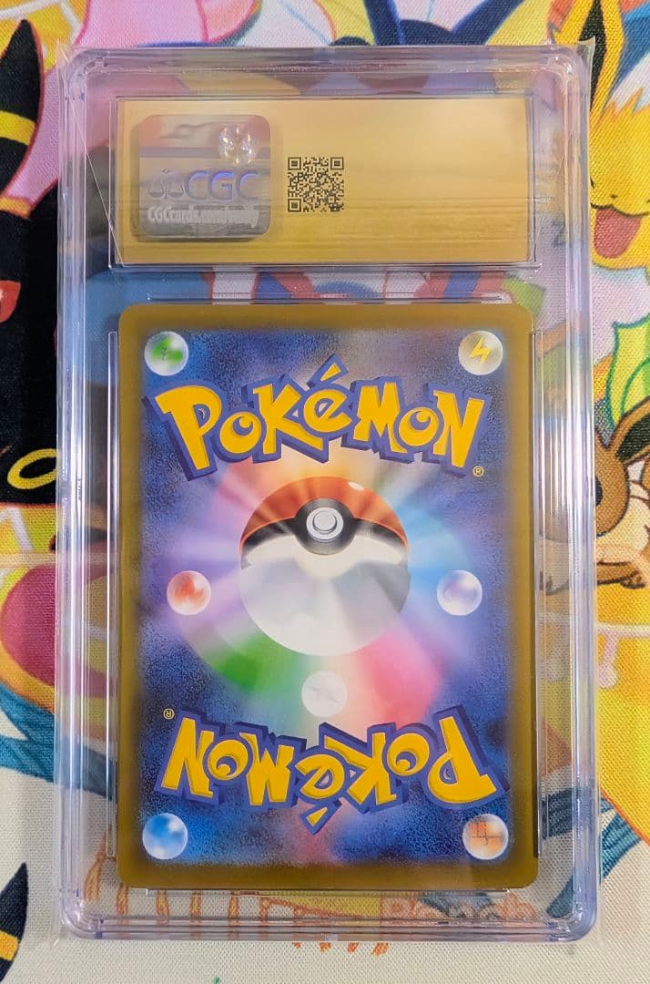 【CGC10】PRISTINE アイリスの闘志 SAR 最高評価 PSA10超
