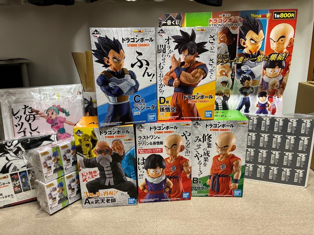 一番くじ　ドラゴンボール　STRONG CHAINS!! 全種コンプセット