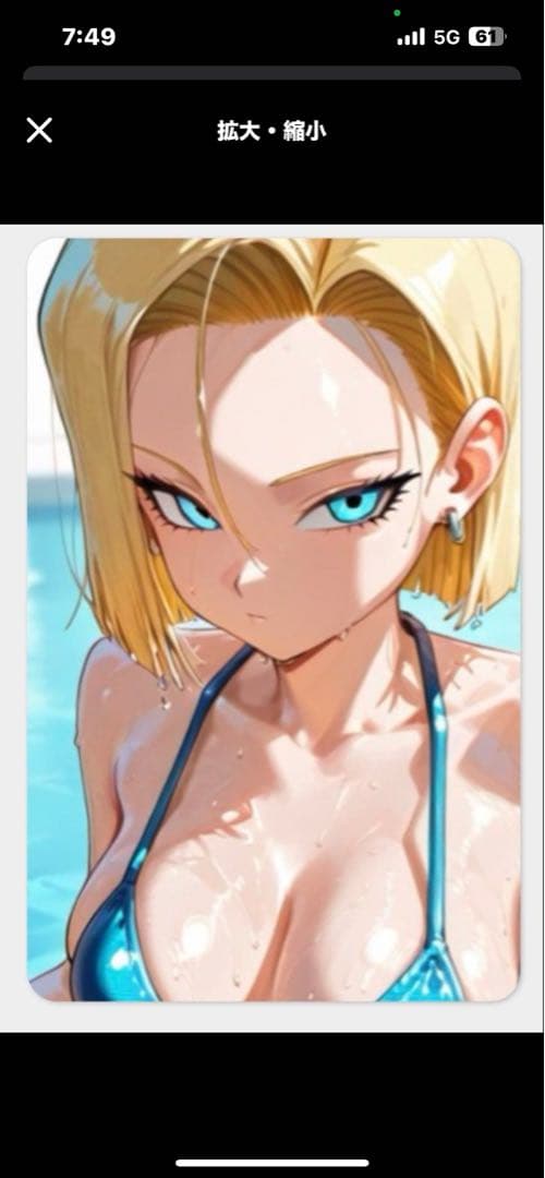 セクシーカード　マキ