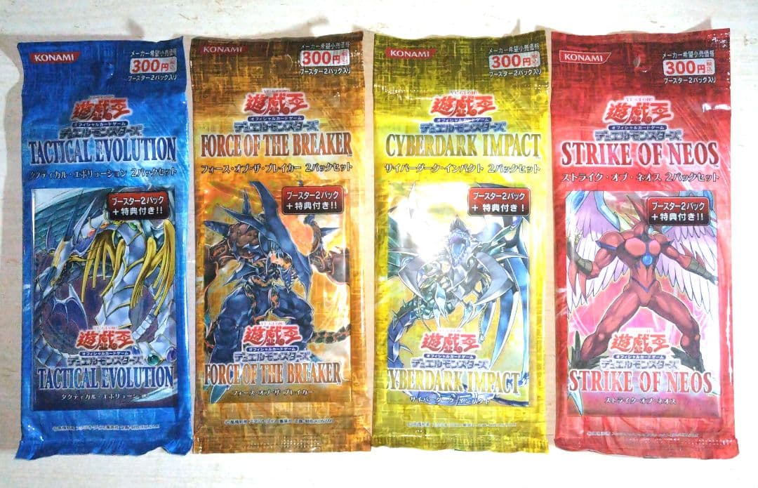 遊戯王 公認店限定 ブースター2パック+特典付き！