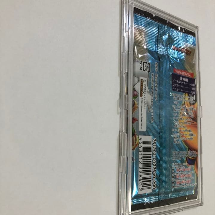 ドラゴンボールカードゲーム未開封パック