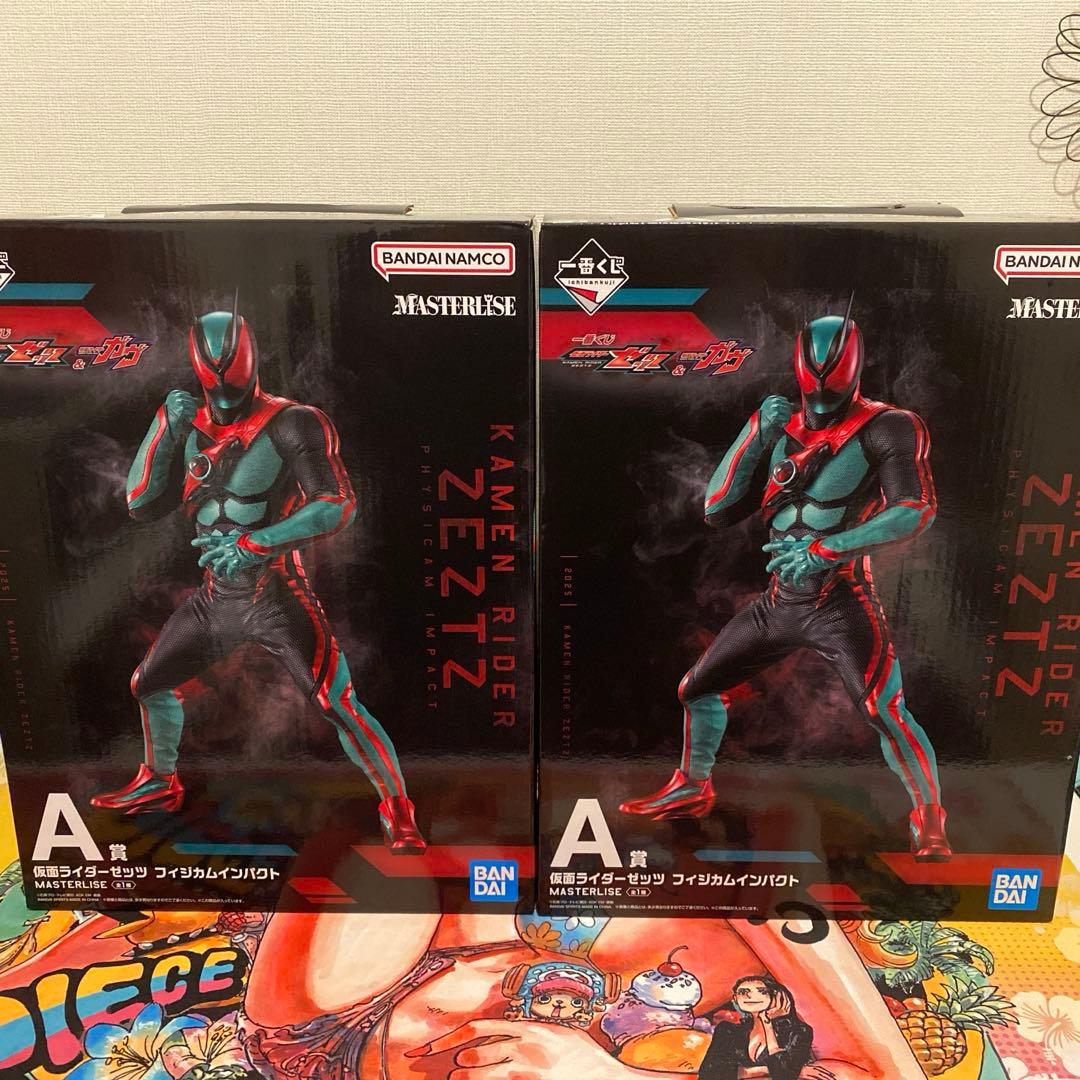 一番くじ 仮面ライダーゼッツ A賞　2個まとめ売り