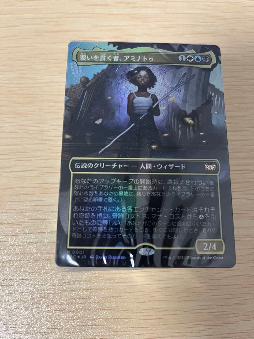 MTGダスクモーン 統率者デッキ 奇跡の人 日本語版