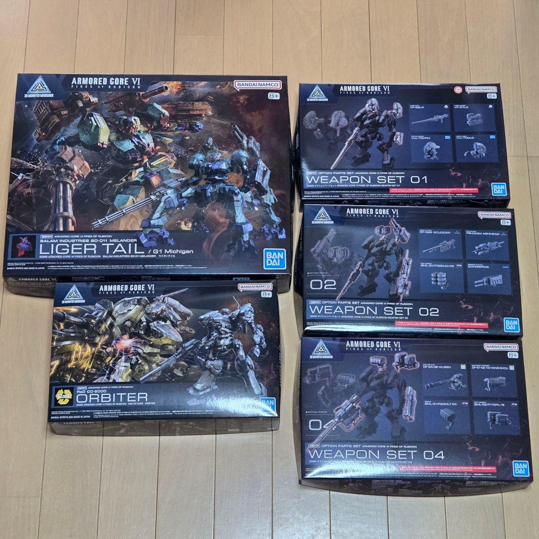 【まとめ売り】30MM ARMORED CORE ライガーテイル オービター