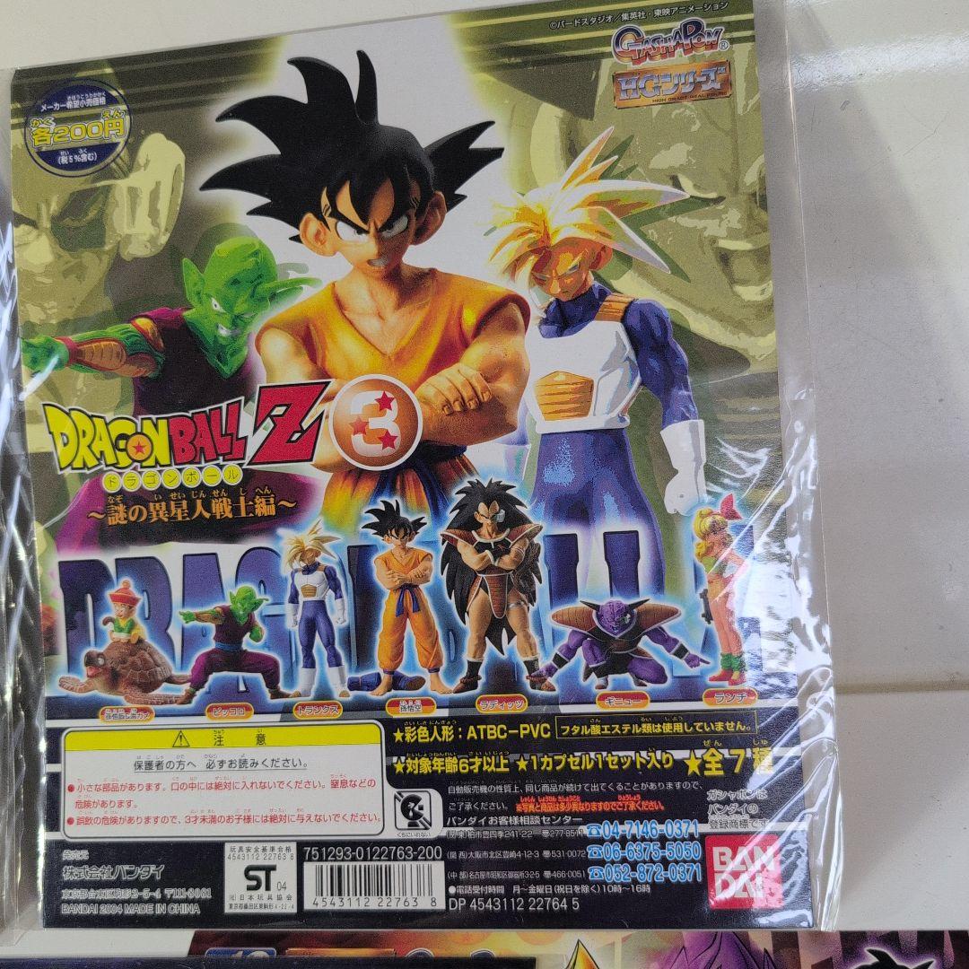 ドラゴンボールZ ガシャポンプロモーション台紙12枚2002から2007年