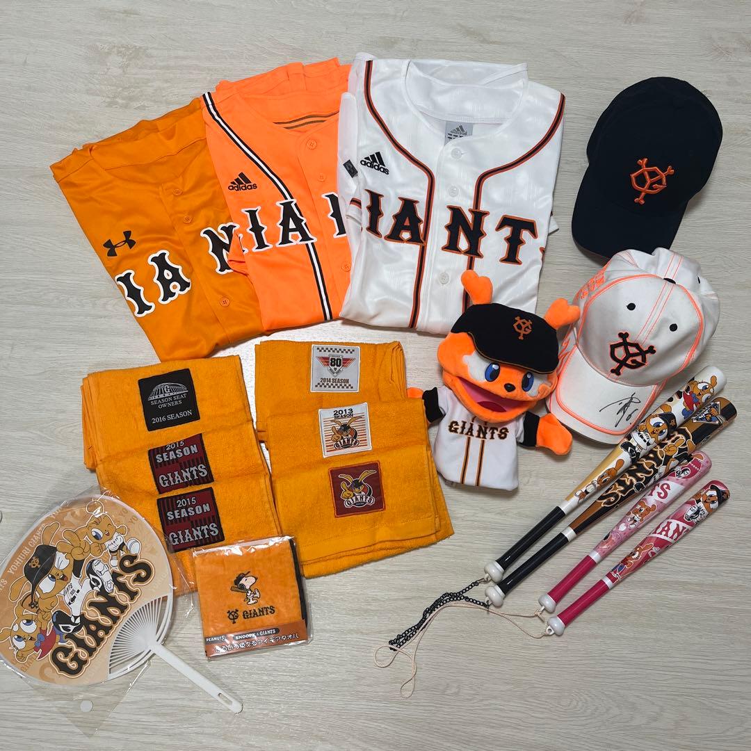 ジャイアンツ　グッズセット　坂本勇人直筆サイン入り