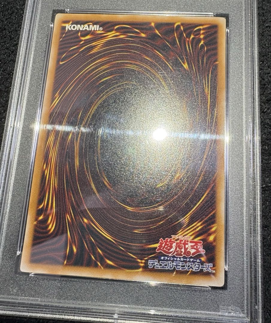 青眼の白龍　レリーフ　PSA9 美品