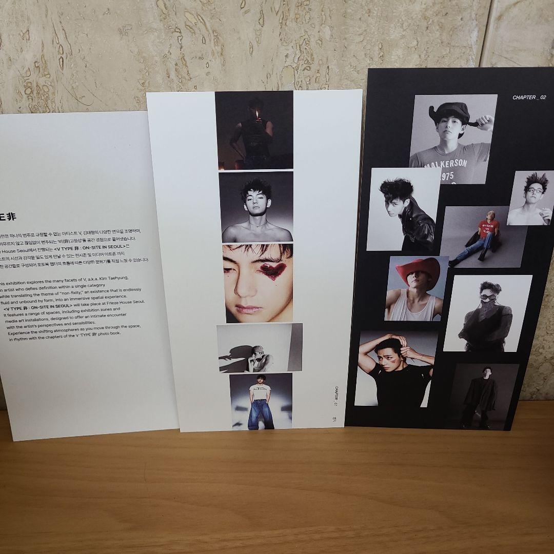 BTS V TYPE非 テテ 韓国 展示会 フォトブック 入場特典 キーホルダー